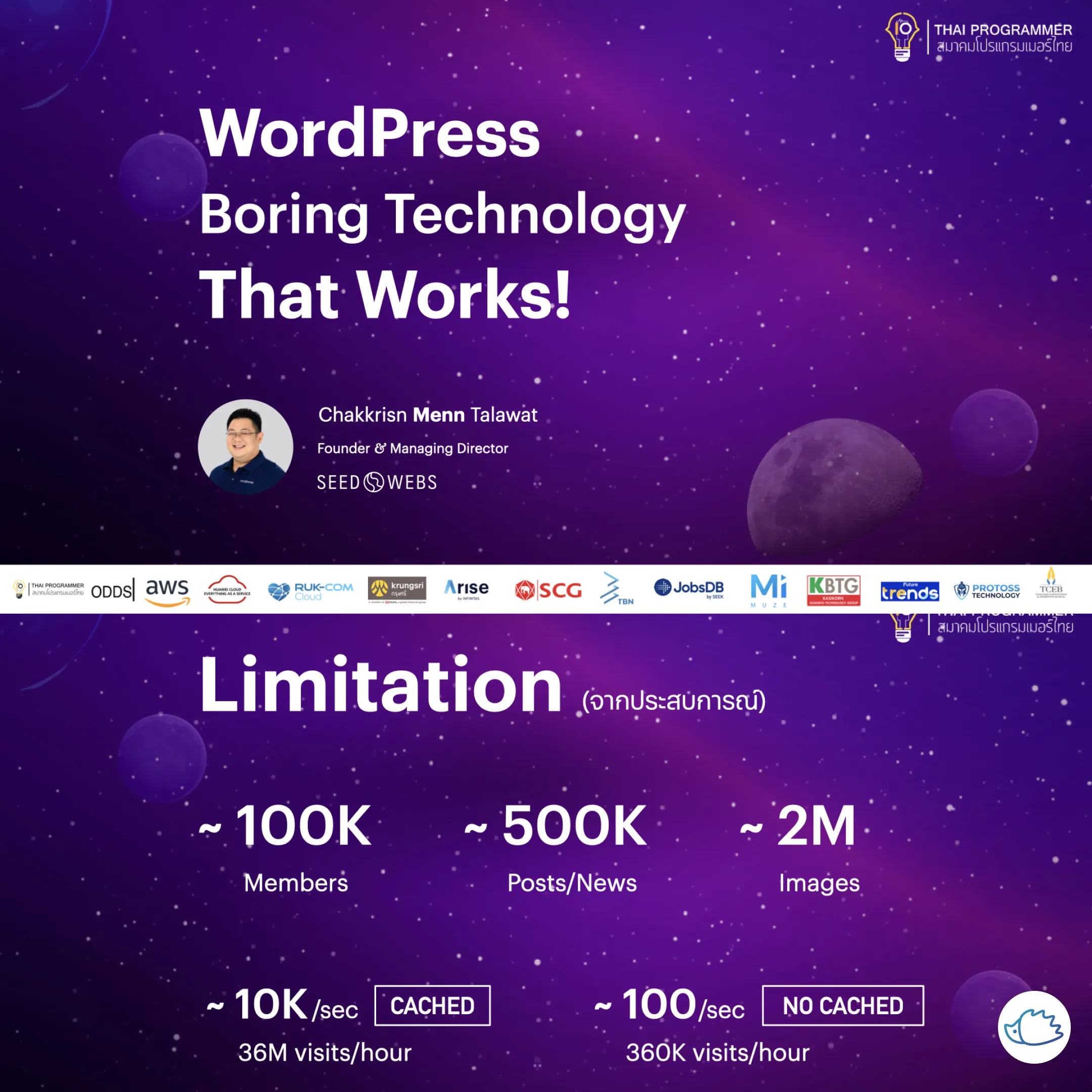 A Video from Last Year - WordPress • Boring Technology That Works!